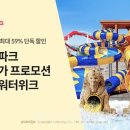 제주관광공사_카카오페이