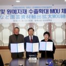 이두수 농장 이미지