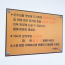 마마 돈가스 이미지
