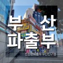 든든가사원 이미지