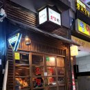 더(The)오뎅 이미지