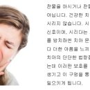 [국제의료관광코디네이터로 가는길 - 강의 8일차 ]치과 임상교육/ 잇몸이 아파요~~ 치주질환!! 이미지