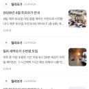 릴라 | 포항 남구 효자 요가원 추천 릴라요가 수련 후기