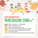 박달도서관 이미지