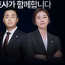 법무법인제이
