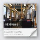 캐빈리조트민박