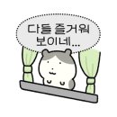 힐링우드펜션 이미지