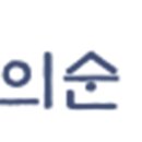 김정화국어연구소