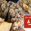 어 분식이네 이미지