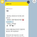 365열린내과의원 | [내과/강동이엠365의원] 동네 내과 정착한 후기☺️✨️ 마운자로 땜에 갔다가 입덕함