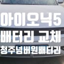 미평점현대자동차