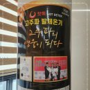 비고르바른건강 - 이천시 영창로 176 | 비고르바른건강