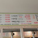 토담화로구이 이미지