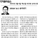 중국의 AI 굴기 이미지