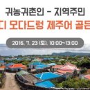 남원생활체육관 이미지