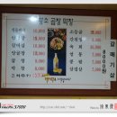황소곱창막창 - 수원시 권선구 세권로181번길 35 | 황소곱창막창