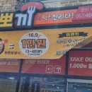 꼬꼬뽀끼서흥남점 네이버블로그
