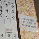 부원 냉삼집 연산 힐스테이트점 네이버블로그