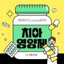 전주이든치과의원 이미지