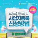 이재영세무사