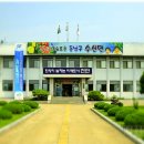 수신면행정복지센터 이미지