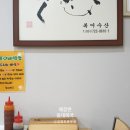 동대복국 네이버블로그