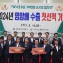 신북농협 산지유통센터 이미지