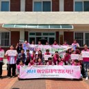 남구자원봉사센터 이미지