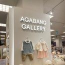 영등포타임스퀘어 이마트 아가방 이미지