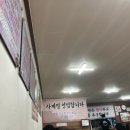 경주맛집밀면 이미지