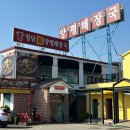 진양해장국 | [의정부/장암 맛밥집] 장암역 맛집 수락산 등산 해장국 맛집! ‘청담진양평해장국’ 내돈내산 후기