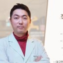 본한의원 이미지