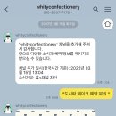 화이티코 이미지