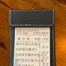 창원 가성비 맛집 도계동 코지하우스 내돈내산 후기