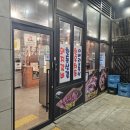 복도야지 - 달성군 테크노상업로2길 15-1 | 복도야지
