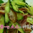 부산족발 - 중구 광복로 13-1 | 부산족발