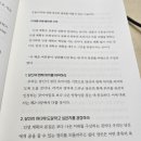 하카리더십 | 나를 돌보지 못했던 시간들 / 마이클 하이엇, 대니얼 하카비 / 글로벌 브릿지