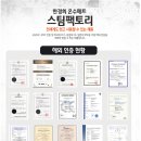 스팀팩토리 네이버블로그