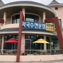 입암메밀타운 네이버블로그
