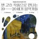 국립심포니오케스트라 실내악 시리즈 이미지