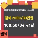 포스코부동산공인중개사사무소 이미지