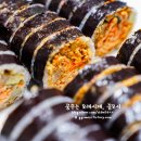 삼형제김밥 이미지