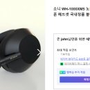 이번 주 화요일쯤, 30만원 상당의 브루투스헤드폰(남대문 지하상가 난관에 버려진 것으로 보인)을 졸음에 바닥에 떨어뜨린 것을 누군가 가 이미지