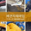 티에스피 이미지