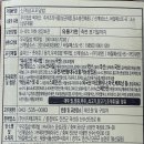 제이엔제이유통