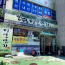 봉평메밀면가 이미지