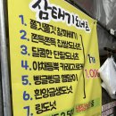 삼태기도너츠 이미지