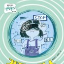 부자세탁소 이미지