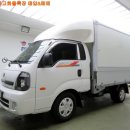 용달화물 이미지