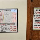 얼큰이네 이미지